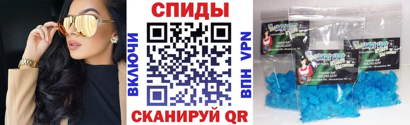 Купить Кунгур Amphetamine 97%
