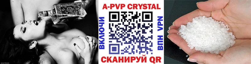А ПВП СК КРИС  Купить где  Кунгур 