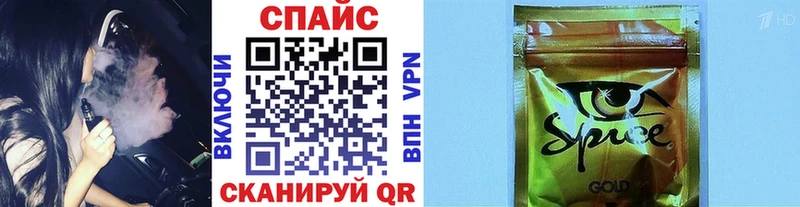 Купить  Кунгур  Бутират бутик 