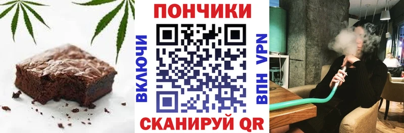 Купить закладки  Кунгур  Cannafood конопля 