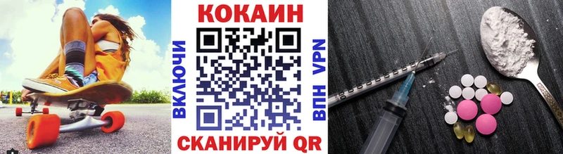 COCAIN VHQ Кунгур