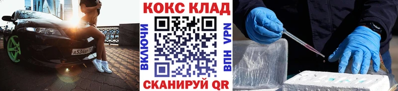 Cocaine Columbia  Купить  Кунгур 