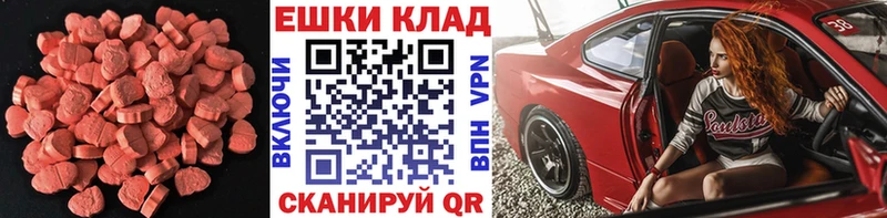 ЭКСТАЗИ диски  Купить где  Кунгур 