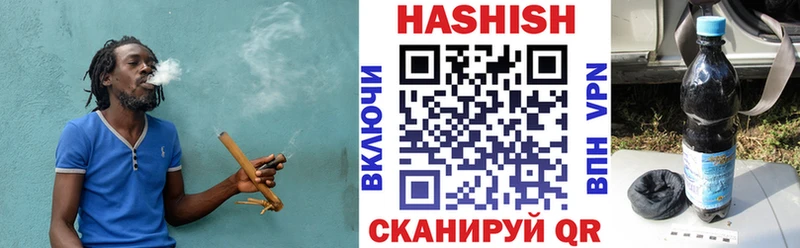 Купить где  Кунгур  ГАШИШ VHQ 