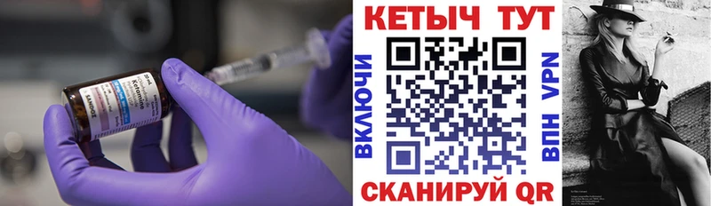 Купить закладки  Кунгур  КЕТАМИН VHQ 