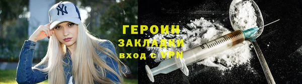 сатива Гусиноозёрск