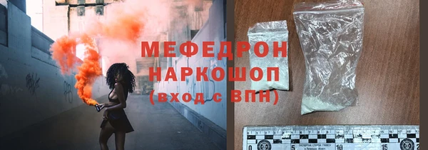 бутират Гусев
