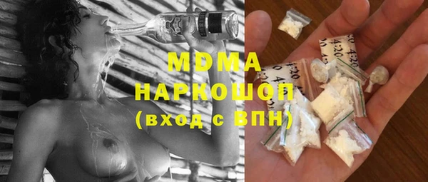 сатива Гусиноозёрск