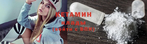 бутират Гусев