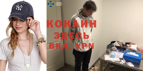 бутират Гусев