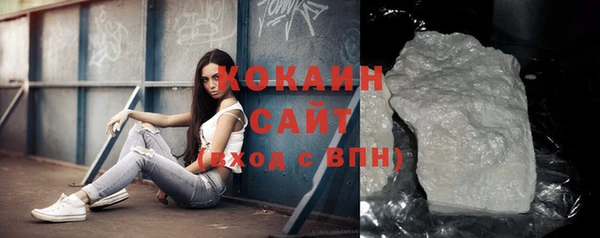 сатива Гусиноозёрск