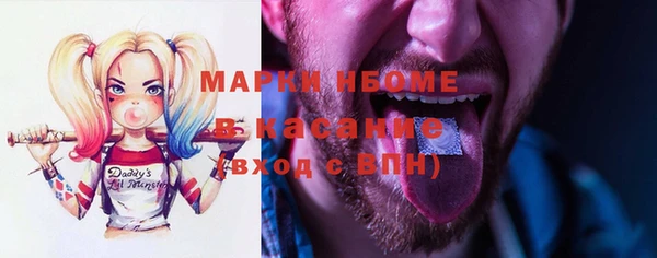 бутират Гусев