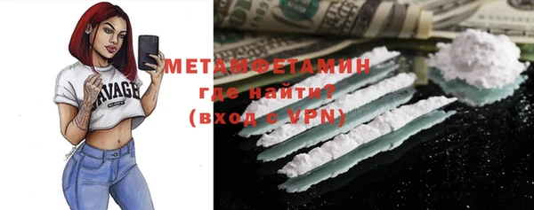 таблы Гусь-Хрустальный