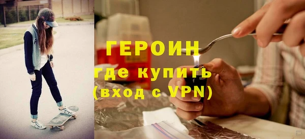 бутират Гусев