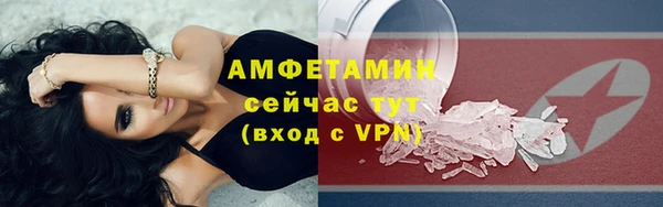 таблы Гусь-Хрустальный