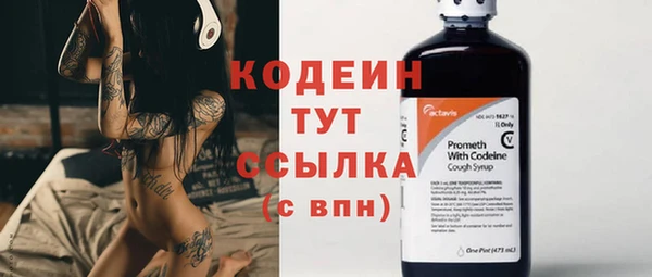 бутират Гусев
