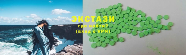 бутират Гусев