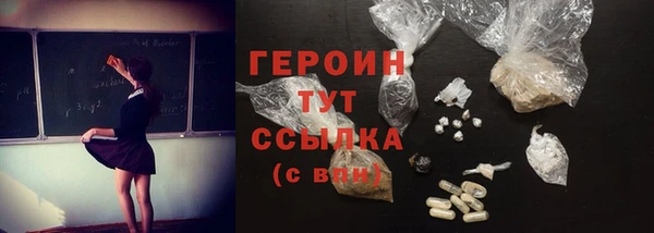 сатива Гусиноозёрск
