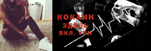 таблы Гусь-Хрустальный