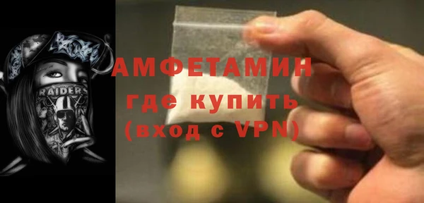 сатива Гусиноозёрск