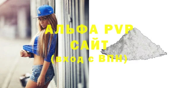 сатива Гусиноозёрск