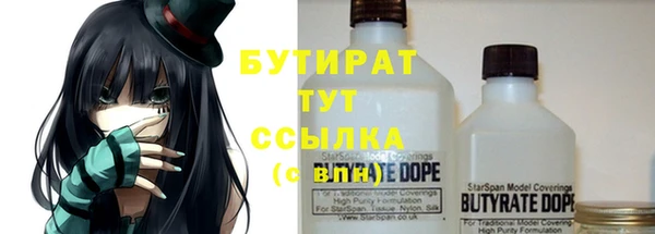 таблы Гусь-Хрустальный