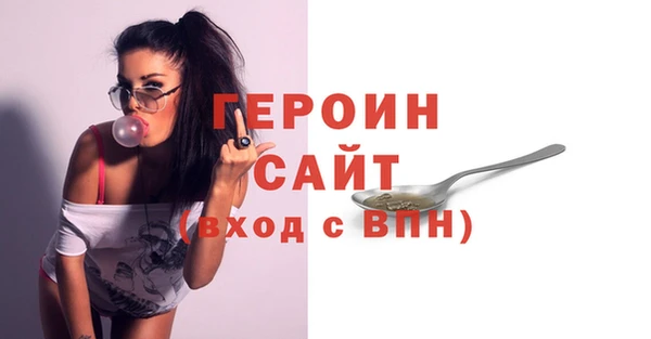 бутират Гусев