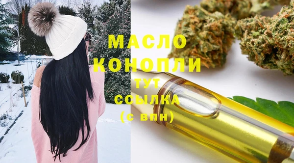 бутират Гусев