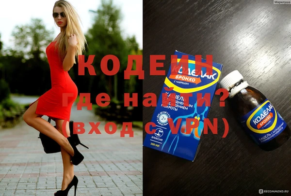 сатива Гусиноозёрск
