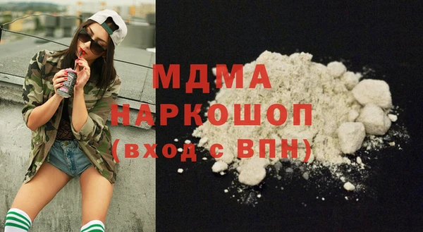 бутират Гусев