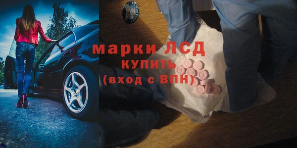 таблы Гусь-Хрустальный