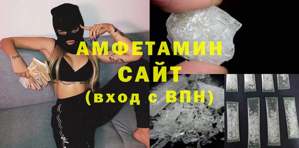 бутират Гусев