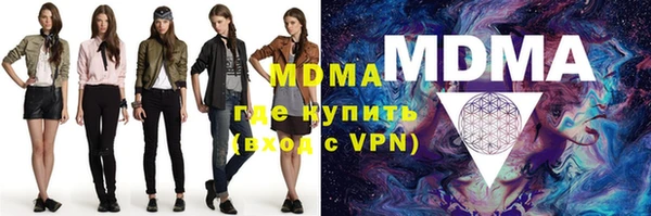 сатива Гусиноозёрск