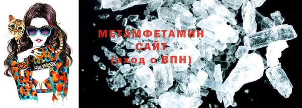 сатива Гусиноозёрск