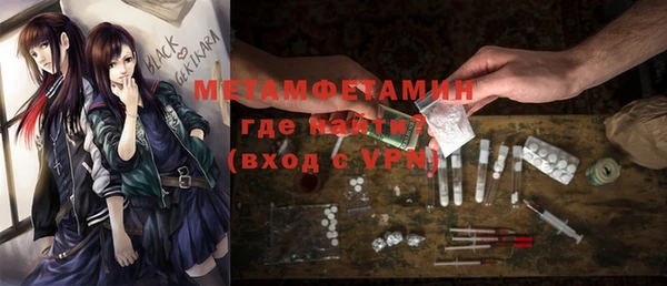 бутират Гусев