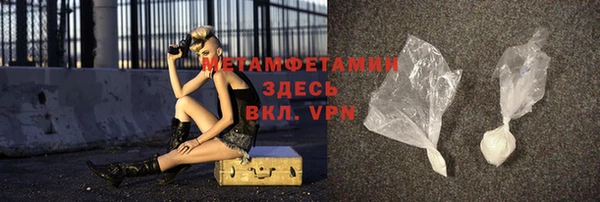 таблы Гусь-Хрустальный
