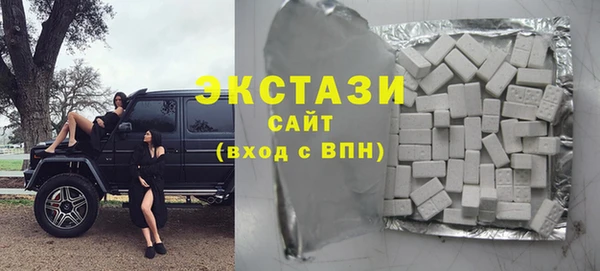 сатива Гусиноозёрск