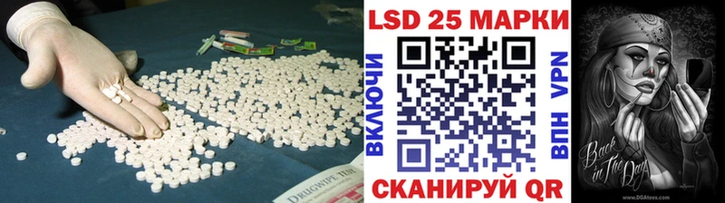 LSD-25 экстази ecstasy  Купить  Кунгур 