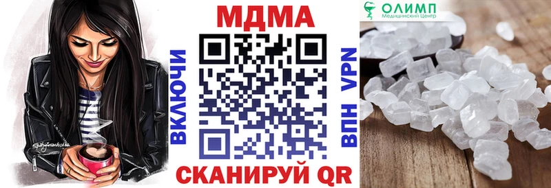 Купить где  Кунгур  МДМА crystal 