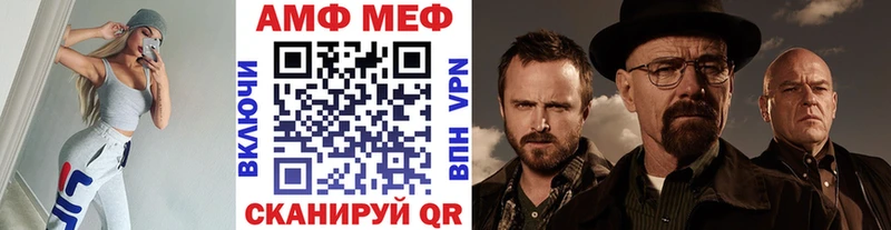 Купить где  Кунгур  МЕТАМФЕТАМИН Methamphetamine 