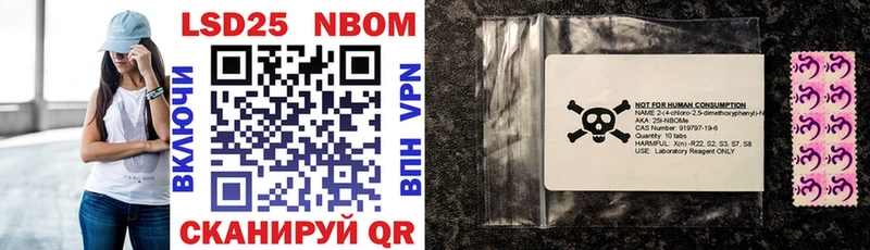 Купить  Кунгур  Марки 25I-NBOMe 1,5мг 