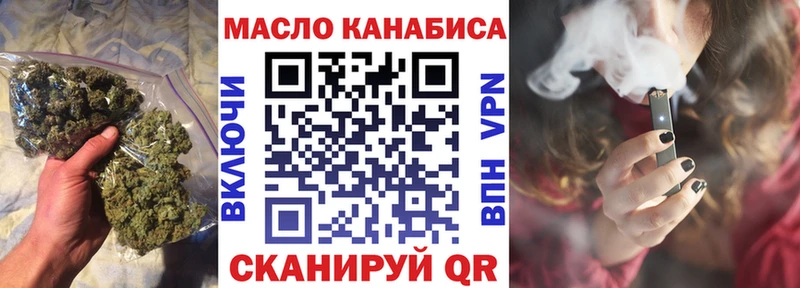 Купить Кунгур Дистиллят ТГК вейп с тгк